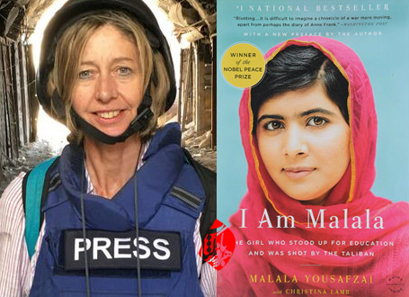«منم ملاله» [I Am Malala: The Girl Who Stood Up for Education and Was Shot by the Taliban] نوشته کریستینا لم [Christina Lamb] 
