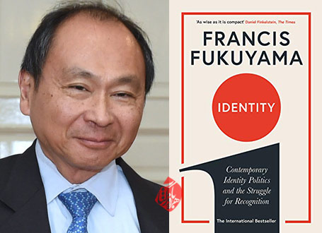 هویت  Francis Fukuyama  فرانسیس فوکویاما Identity: the demand for dignity and the politics of resentment