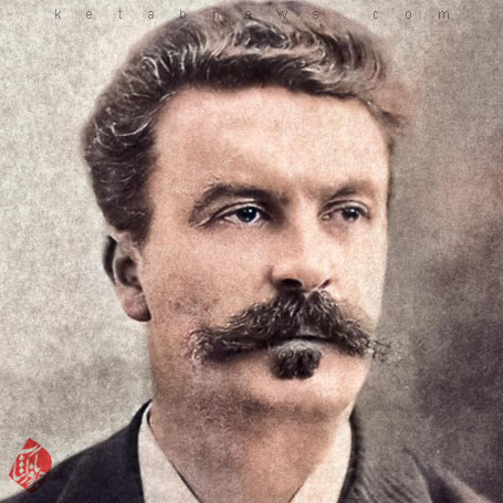 گی دو موپاسان Maupassant Guy de