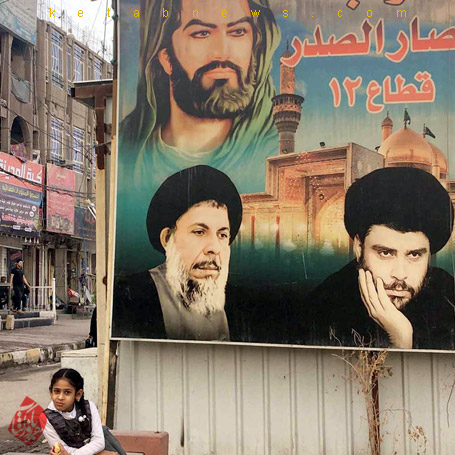 جمره الحكم: شيعه العراق ومخاضات بناء الدوله والأمه بعد ۲۰۰۳» علی طاهر الحمود اخگر گداخته حکومت