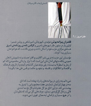 معرفي کتاب نقد کتاب خريد کتاب دانلود کتاب زندگي نامه بيوگرافي