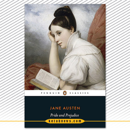 غرور و تعصب جین آستن Pride and Prejudice