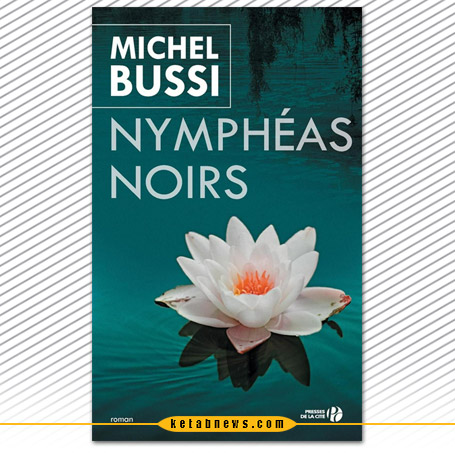 «نیلوفرهای آبیِ سیاه» [Nymphéas noirs] نوشته میشل بوسی [Michel Bussi] با ترجمه عباس آگاهی