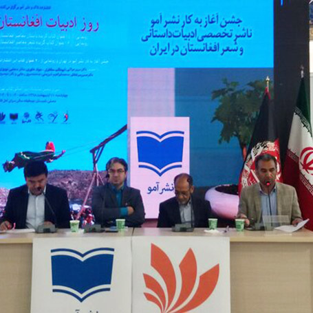 کمکاری افغانستانیها در شناساندن خود به ایرانیان