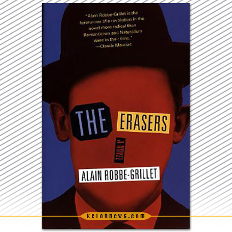 مداد پاک کن ها | آلن روب گریه