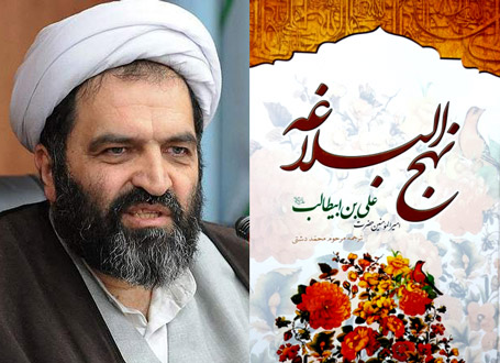 جوهر استبداد دینی:  عدم پاسخگویی و نظارت نهج البلاغه محمد سروش محلاتی