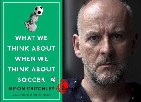 وقتی به فوتبال فکر می‌کنیم به چه فکر می‌کنیم [What we think about when we think about soccer]  سایمون کریچلی [Simon Critchley]