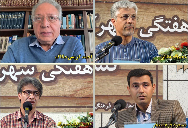 مسعود فرهمندفر محمد دهقانی احمد کریمیحکاک و عظیم طهماسبی