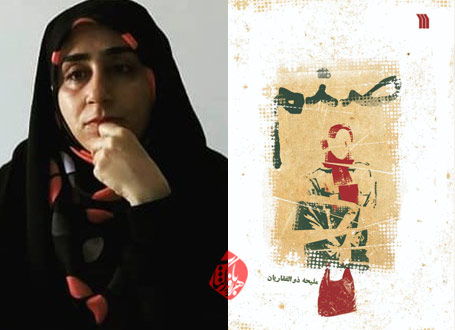 صنم ملیحه ذوالفقاریان