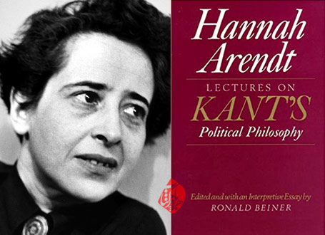درس گفتارهای هانا آرنت درباره فلسفه سیاسی کانت» [Lectures on Kant's political philosophy]