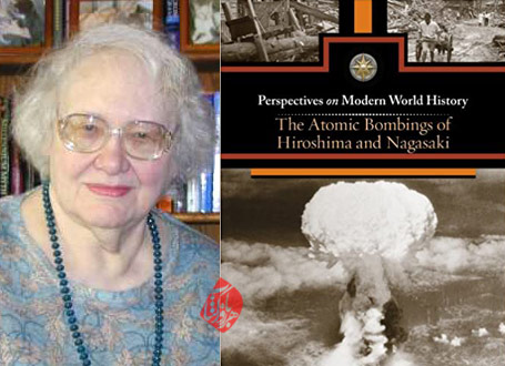 بمباران هیروشیما و ناگازاکی» [The atomic bombings of Hiroshima and Nagasaki] سیلویا انگدال [Sylvia Engdahl]