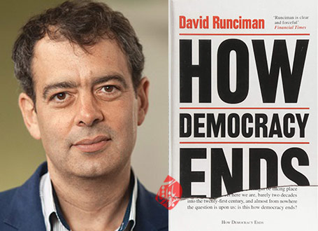 «پایان دموکراسی»[How democracy ends] نوشته دیوید رانسیمن [David Runciman] 