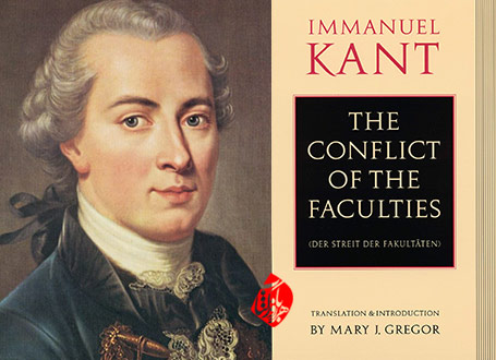 نزاع دانشکده‌ها»‌[The Conflict of the Faculties] کانت [Immanuel Kant]