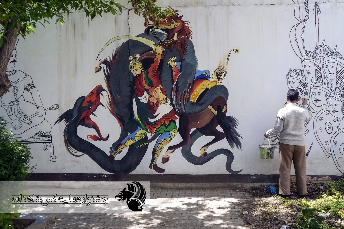 نبرد رستم با اژدها باغ ملی قوچان مهدی حاتمی از قوچان