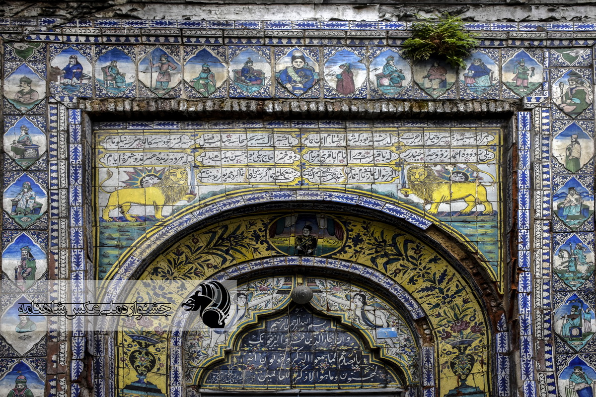 نخستین جشنواره ملی عکس شاهنامه رشت محله پیرسرا محترم صدرالذاکرین از رشت