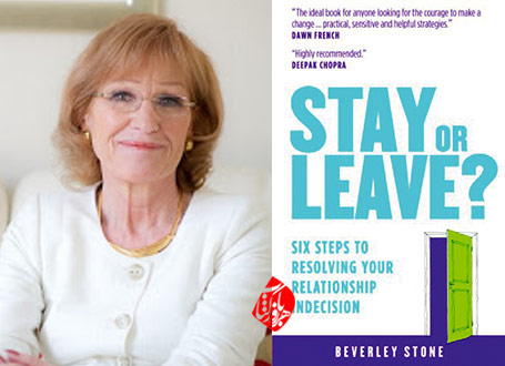بمانم یا بروم»  [Stay or leave? : six steps to resolving your relationship indecision‬]  بورلی استون [Beverley Stone]