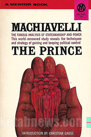 21 جلد برگزیده شهریار ماکیاولی The Prince Niccolò Machiavelli