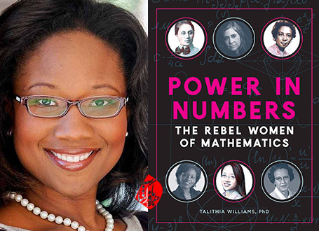زنان سرکش دنیای ریاضیات (توانمندی اعداد)» [Power in numbers] نوشته تالیتیا ویلیامز [talithia williams]