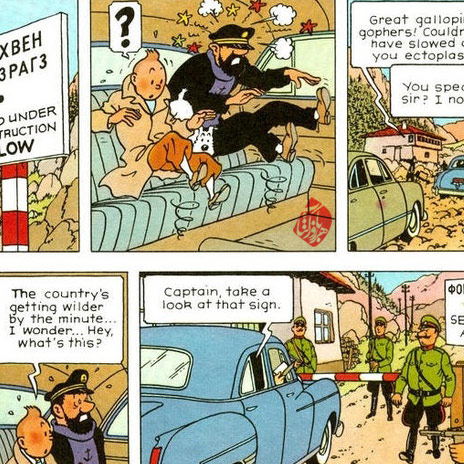 ماجراهای تن تن Adventures of Tintin