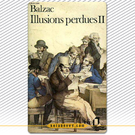 آرزوهای بربادرفته | اونوره دو بالزاک